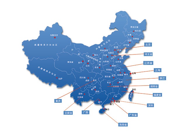 紅外油份儀遍布全國(guó)銷售服務(wù)網(wǎng)點(diǎn)