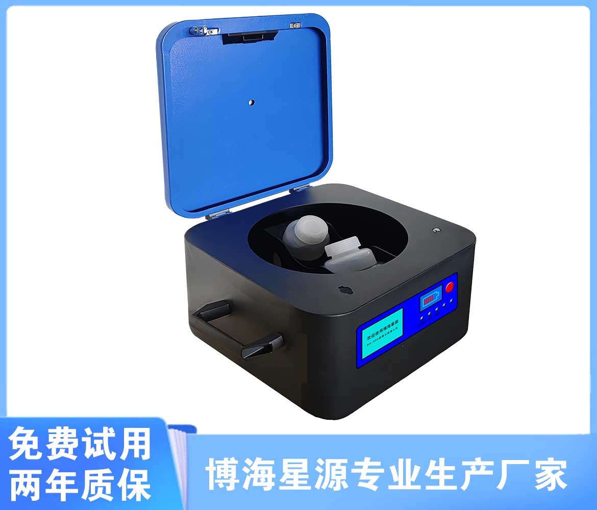 水質便攜式離心機 地表水總磷現(xiàn)場離心,符合標準