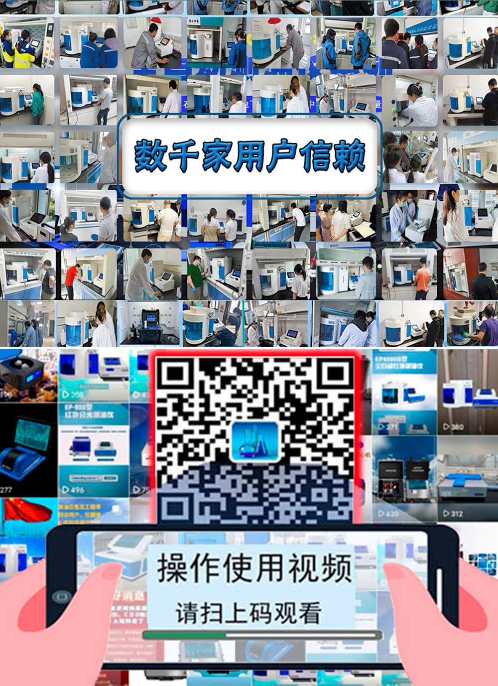 全自動(dòng)紅外測油儀