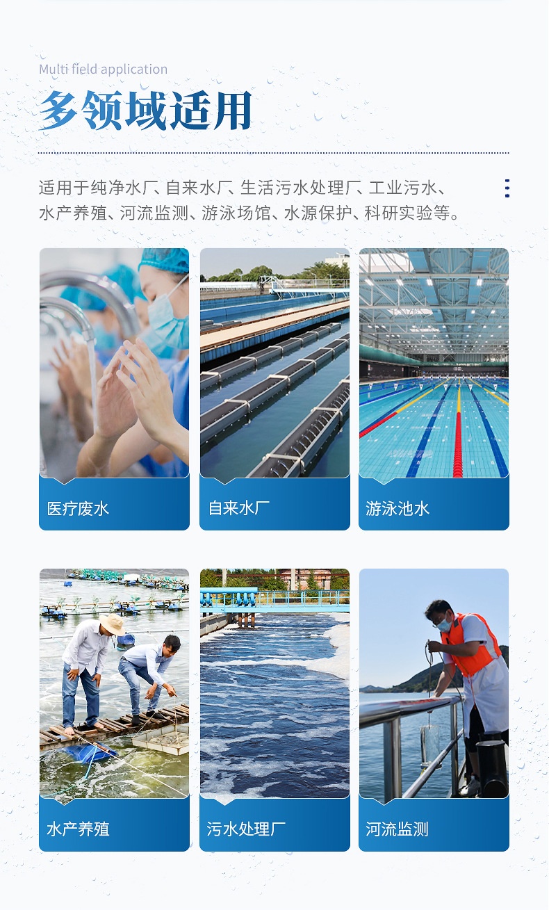 智能?chē)?guó)標(biāo)cod消解器方法6個(gè)水樣一次完成消解