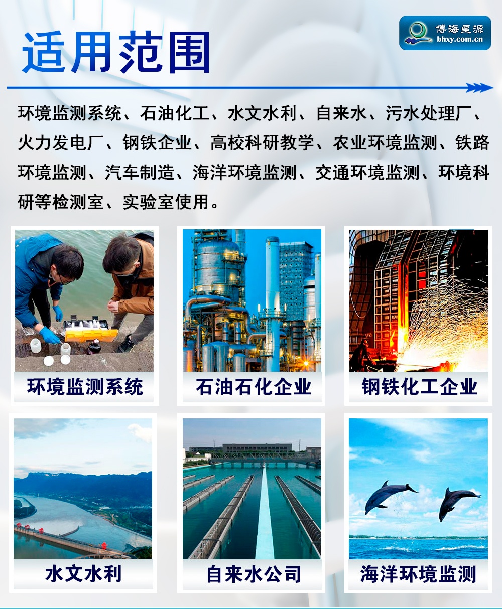 紅外測油儀-精準(zhǔn)測量-水體中油份濃度的全部含量 紅外測油儀-精準(zhǔn)測量-水體中油份濃度的全部含量