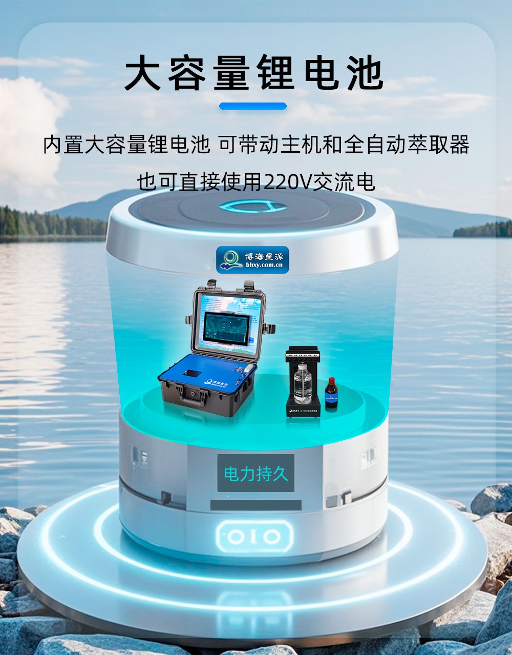 紫外測(cè)油儀