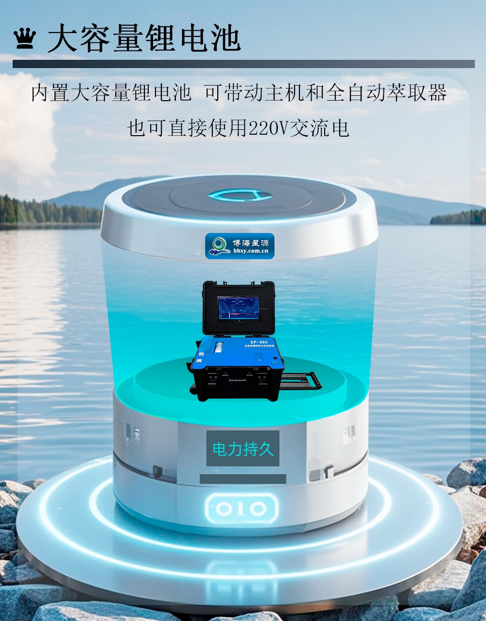 便攜式全自動紅外/紫外分光測油儀地下水海水石油測定儀 便攜式全自動紅外/紫外分光測油儀地下水海水石油測定儀