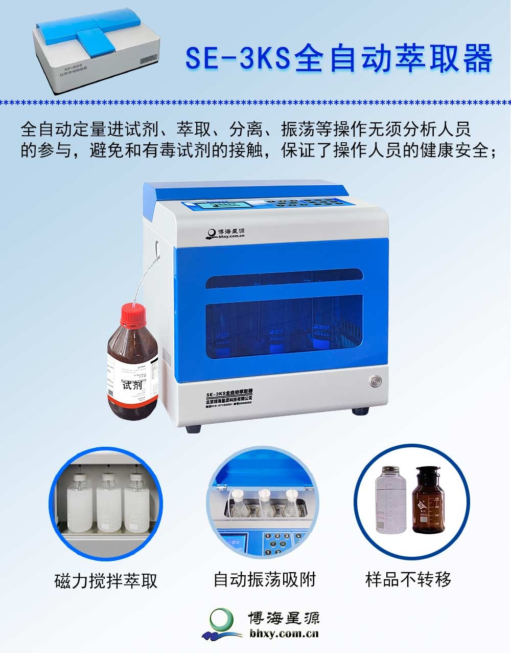 紅外測(cè)油儀 紅外測(cè)油儀