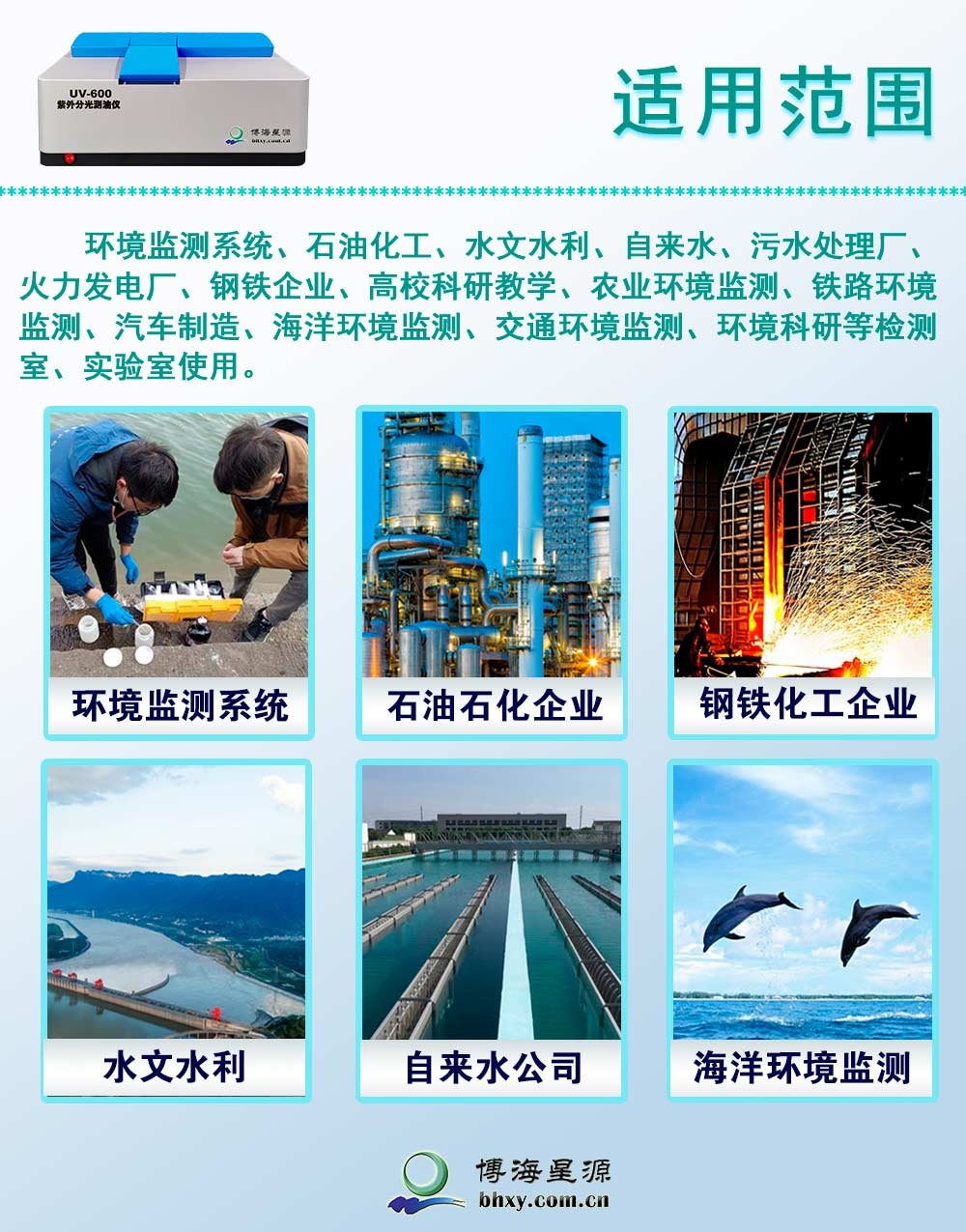 紫外智能測油儀 實(shí)驗(yàn)室水質(zhì)檢測設(shè)備分光法水中油測量儀 紫外智能測油儀 實(shí)驗(yàn)室水質(zhì)檢測設(shè)備分光法水中油測量儀