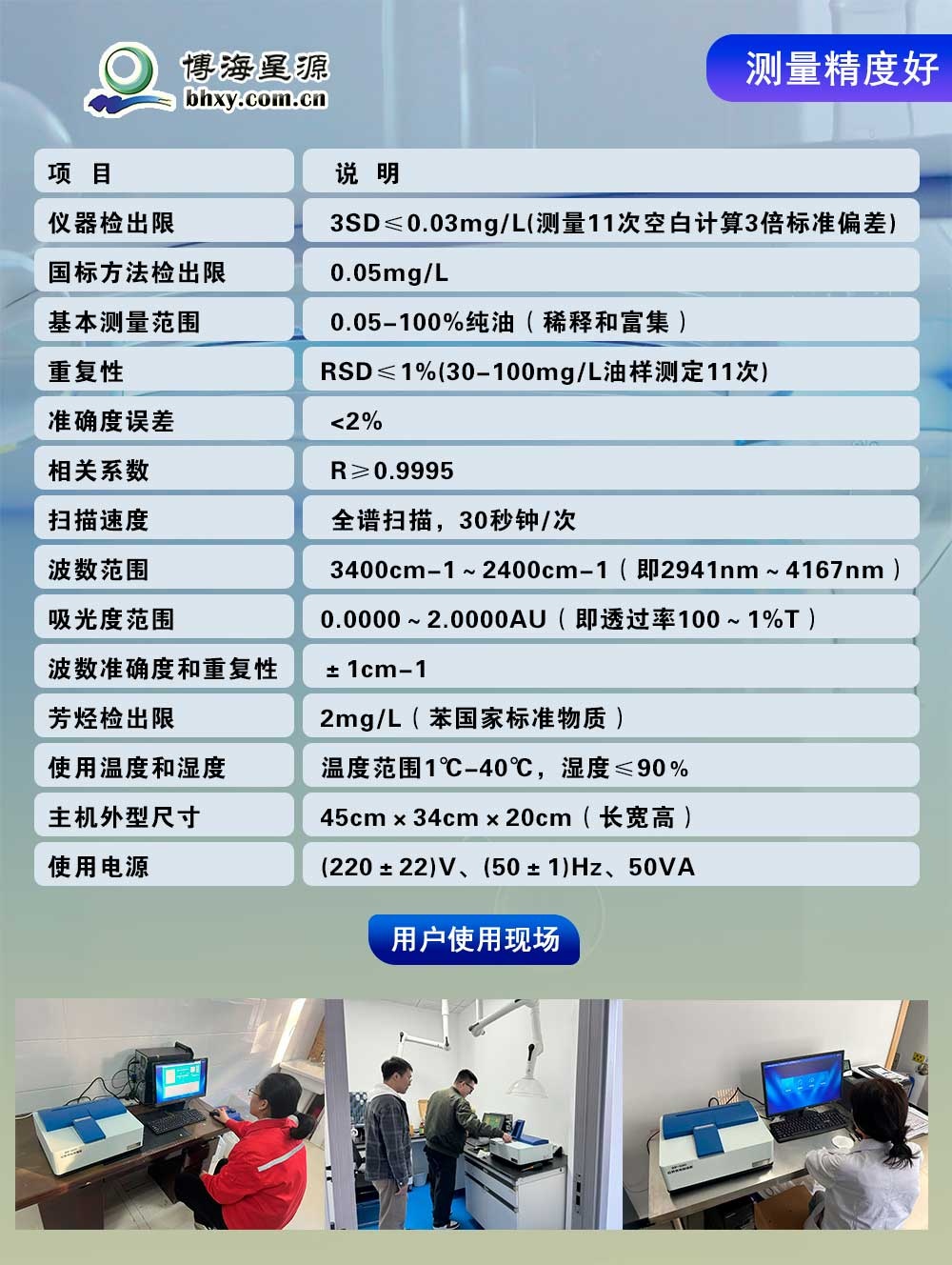 紅外測(cè)油儀 EP600 測(cè)量簡(jiǎn)單 無(wú)需計(jì)算 價(jià)格低 易維護(hù) 