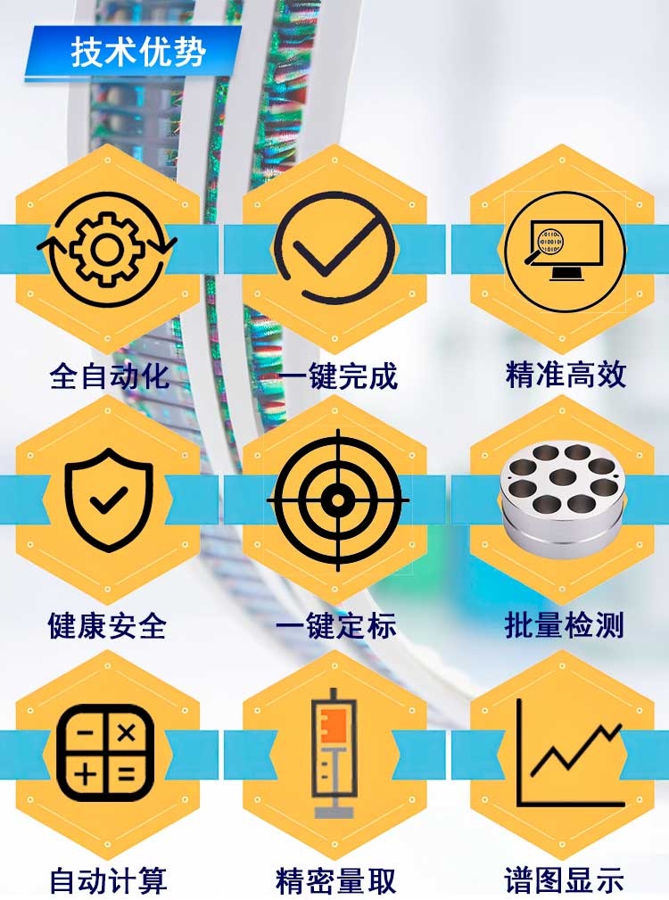 全自動(dòng)熒光測(cè)油儀 批量做樣 一鍵完成 全自動(dòng)熒光測(cè)油儀 批量做樣 一鍵完成