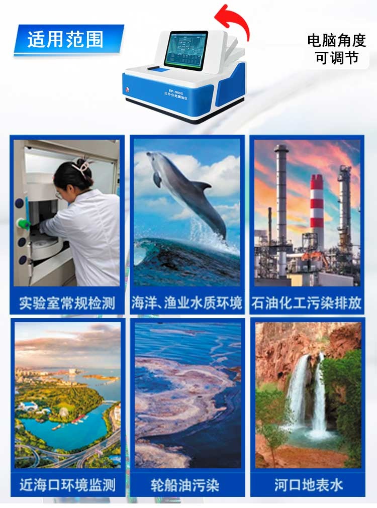 全自動(dòng)熒光測(cè)油儀 批量做樣 一鍵完成 全自動(dòng)熒光測(cè)油儀 批量做樣 一鍵完成
